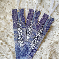 Traditional Prayer Rug Patterned Bookmarks with Islamic Calligraphy