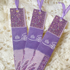 Aesthetic Prayer Rug Patterned Bookmarks with Elegant Arabic Calligraphy