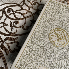 Premium Embossed Quran and Matching Luxury Prayer Mat Set