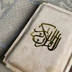 Royal Velvet Al-Quran Al-Kareem – Premium Gold Acrylic Edition