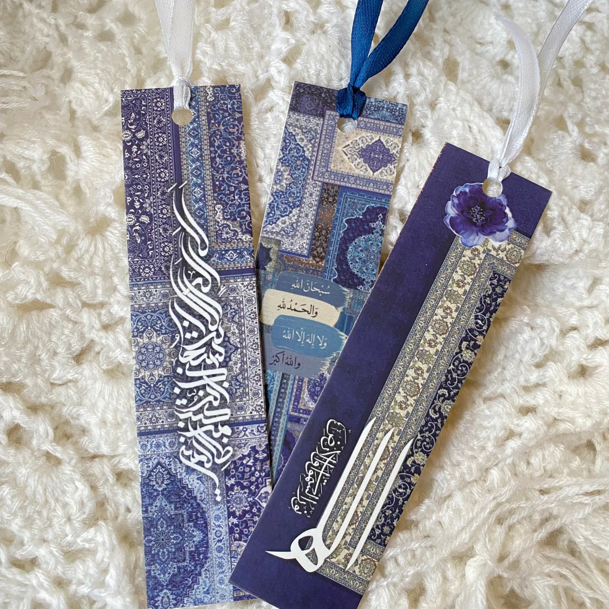 Traditional Prayer Rug Patterned Bookmarks with Islamic Calligraphy