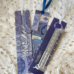 Traditional Prayer Rug Patterned Bookmarks with Islamic Calligraphy
