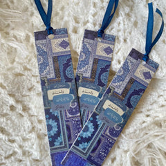 Traditional Prayer Rug Patterned Bookmarks with Islamic Calligraphy