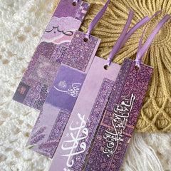 Aesthetic Prayer Rug Patterned Bookmarks with Elegant Arabic Calligraphy