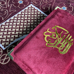 Royal Velvet Al-Quran Al-Kareem – Premium Gold Acrylic Edition