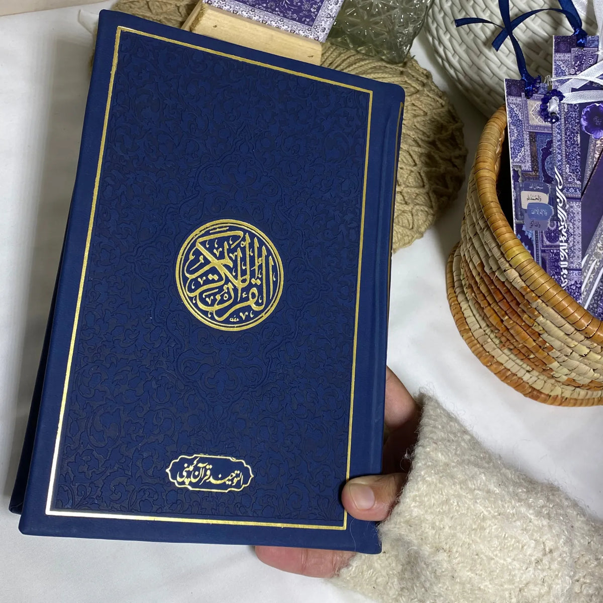 Premium Embossed Quran and Matching Luxury Prayer Mat Set